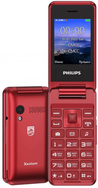Телефон Philips Xenium E2601 в Пятигорске