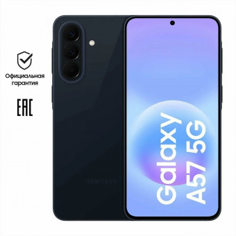 Samsung Galaxy A57 8/128GB